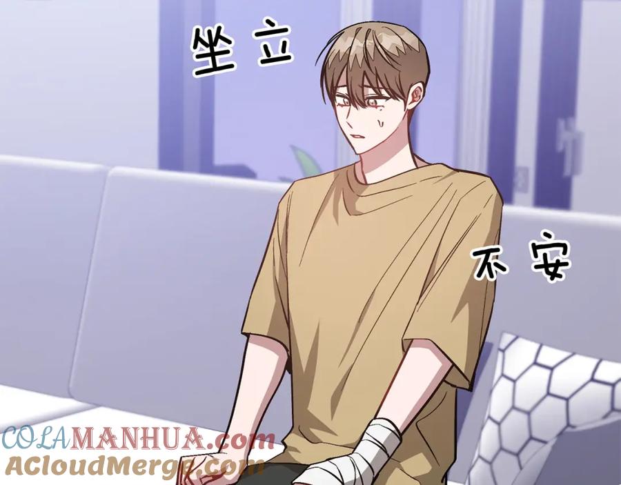 《重生后我被大佬宠上顶流》第67话 专属物 第129页