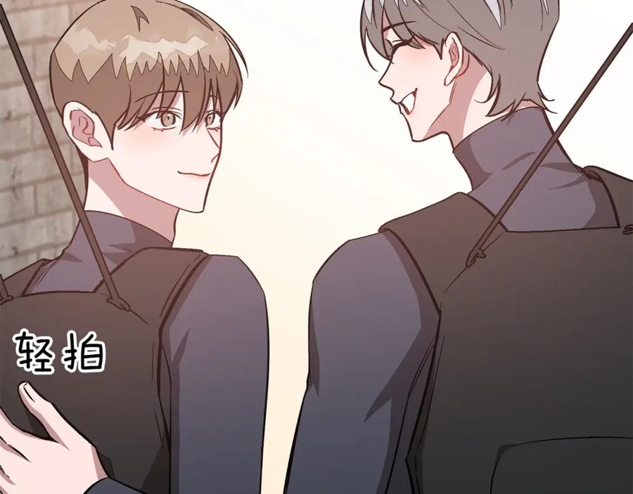 《重生后我被大佬宠上顶流》第67话 专属物 第86页