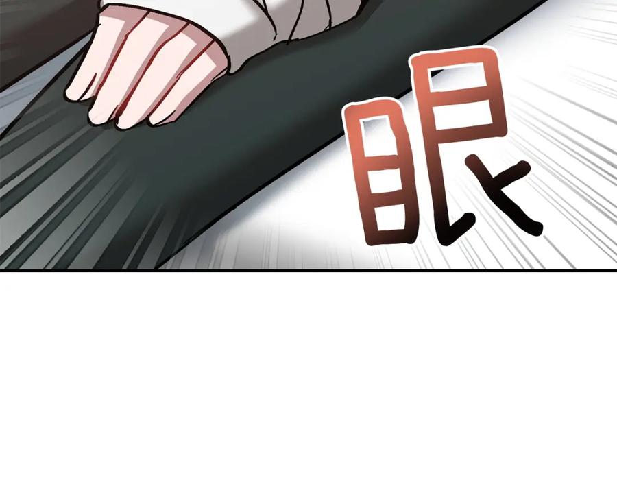 《重生后我被大佬宠上顶流》第67话 专属物 第132页