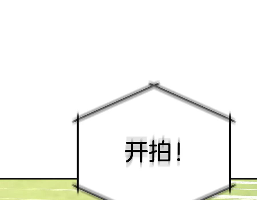 《重生后我被大佬宠上顶流》第67话 专属物 第95页