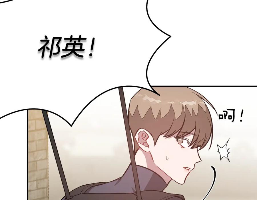 《重生后我被大佬宠上顶流》第67话 专属物 第70页