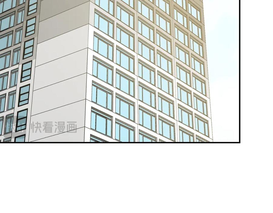 《重生后我被大佬宠上顶流》第67话 专属物 第51页