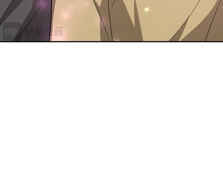 《重生后我被大佬宠上顶流》第67话 专属物 第183页