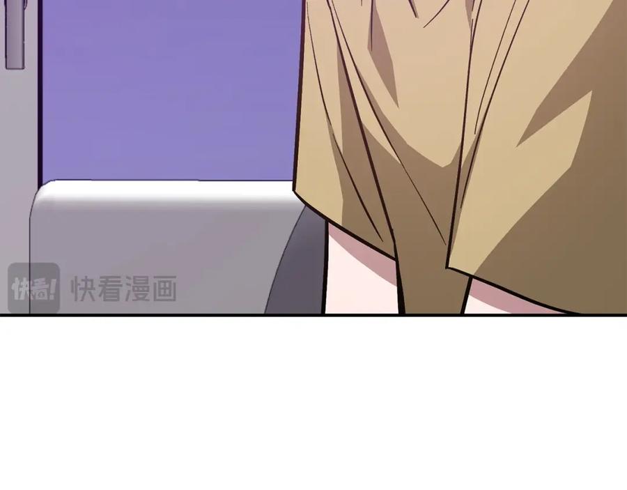 《重生后我被大佬宠上顶流》第67话 专属物 第210页