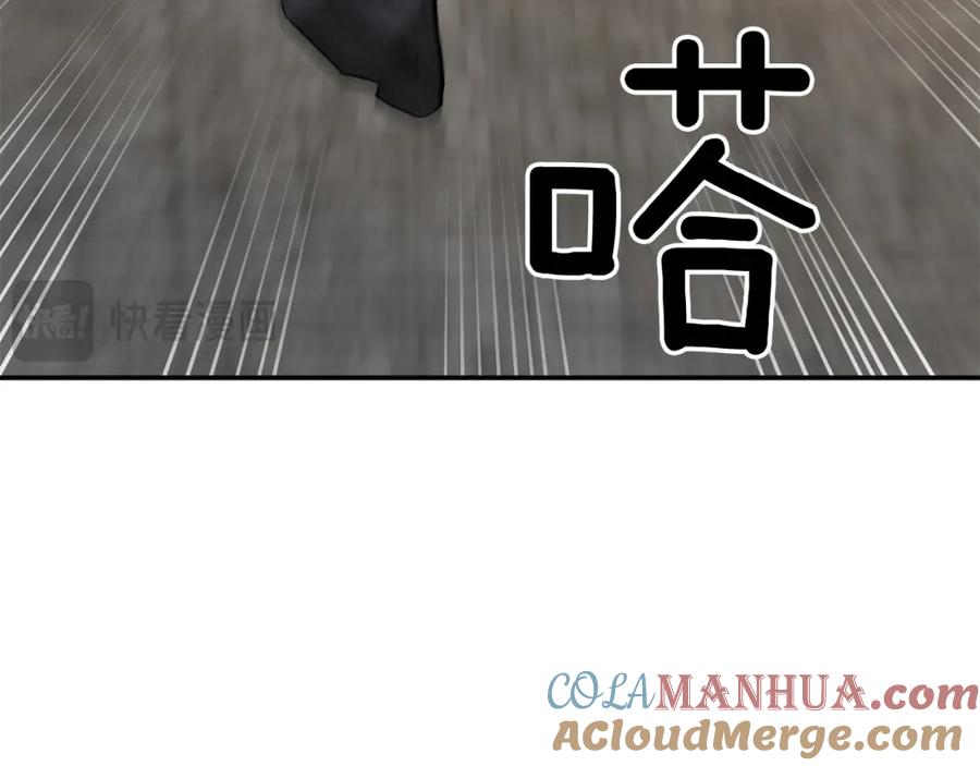 《重生后我被大佬宠上顶流》第67话 专属物 第101页