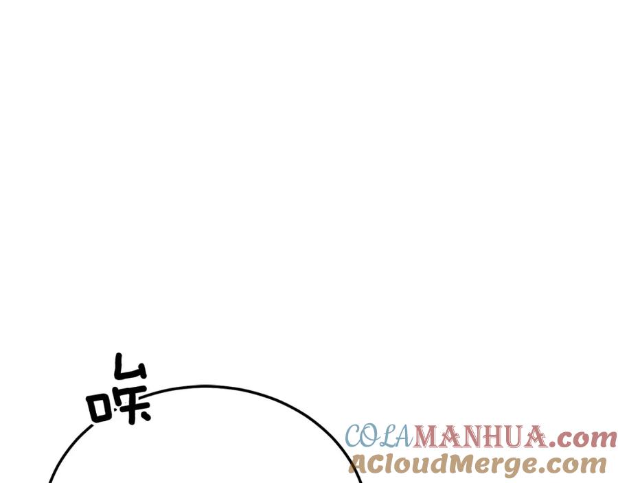 《重生后我被大佬宠上顶流》第67话 专属物 第133页