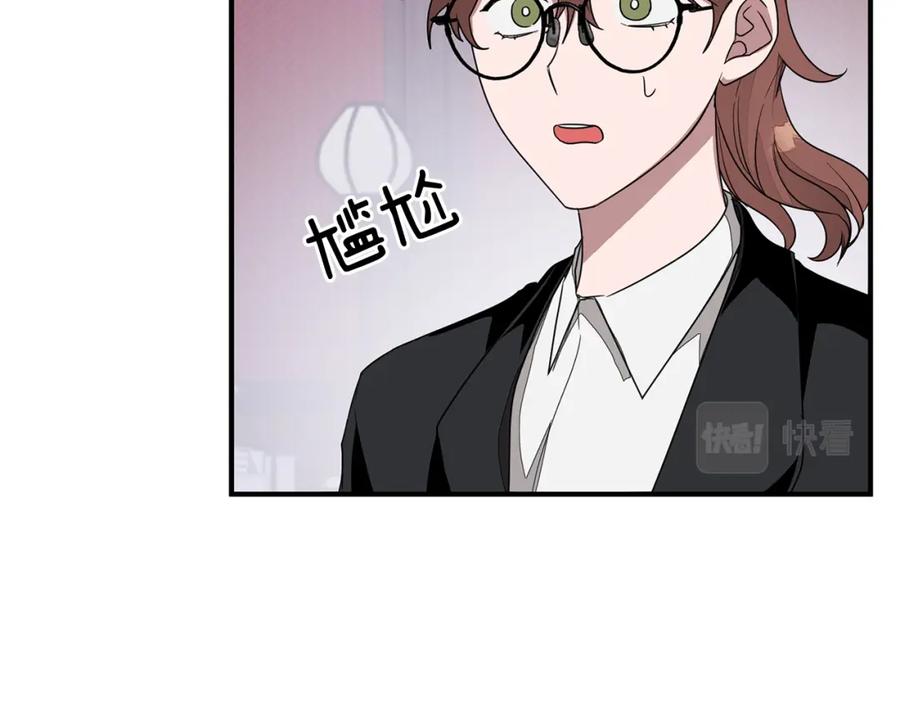 《重生后我被大佬宠上顶流》第5话 争取 第58页
