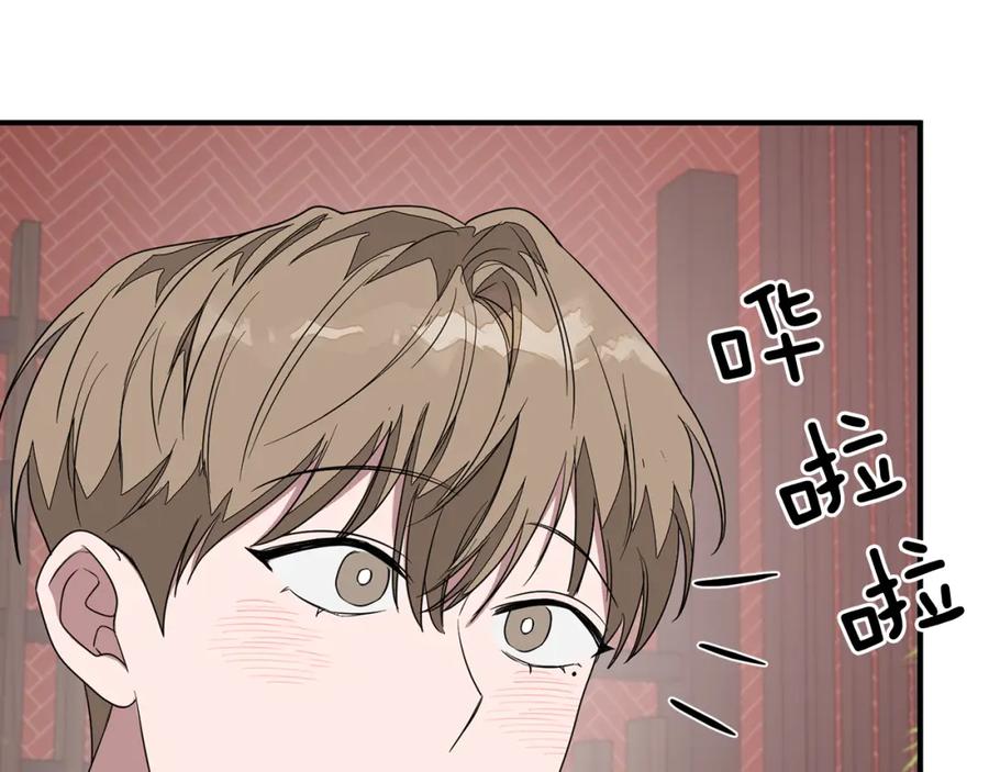 《重生后我被大佬宠上顶流》第5话 争取 第136页