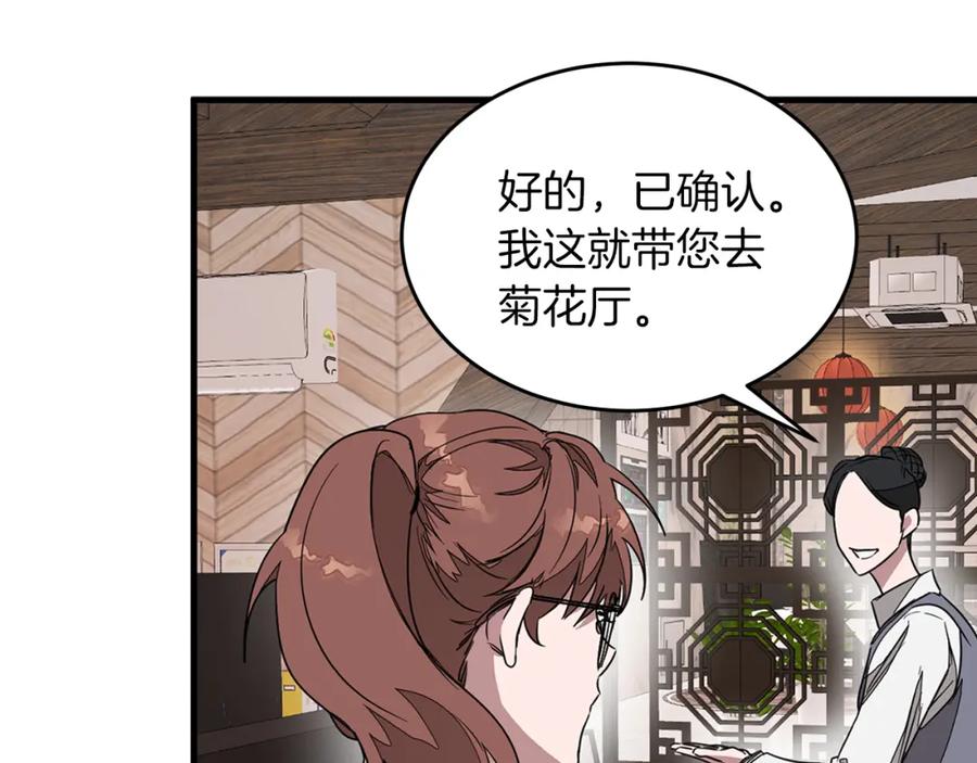 《重生后我被大佬宠上顶流》第5话 争取 第11页