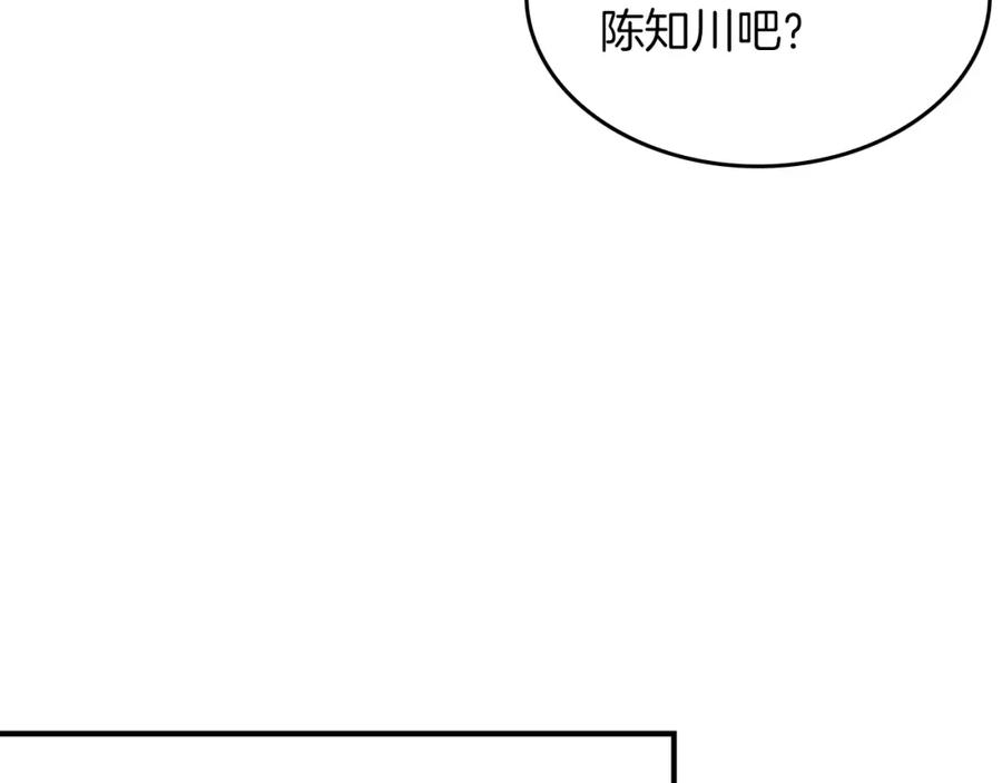 《重生后我被大佬宠上顶流》第5话 争取 第100页