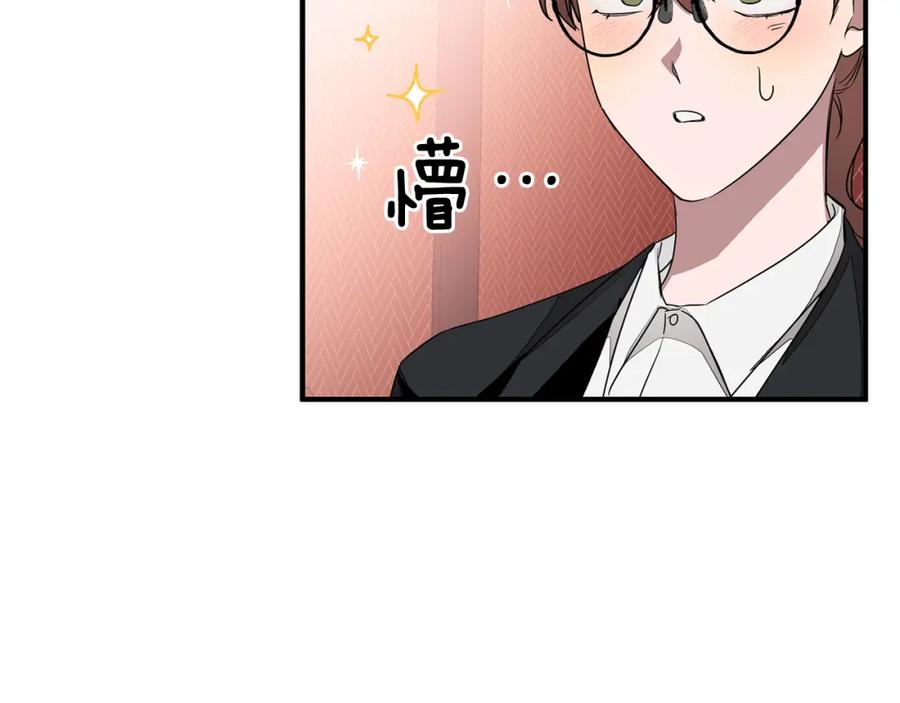 《重生后我被大佬宠上顶流》第5话 争取 第23页