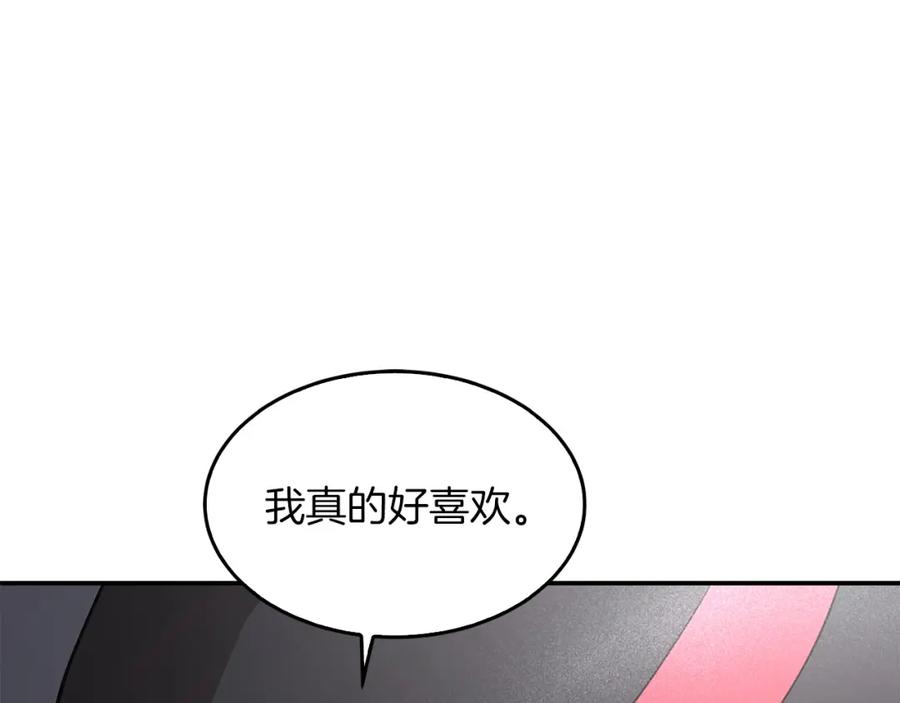 《重生后我被大佬宠上顶流》第68话 总裁变流氓？ 第36页