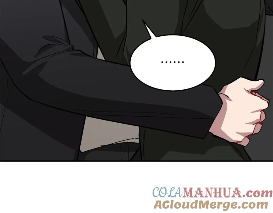 《重生后我被大佬宠上顶流》第68话 总裁变流氓？ 第221页