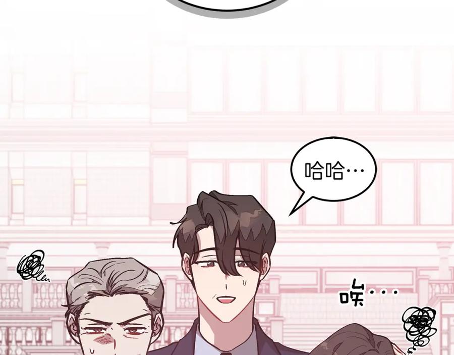 《重生后我被大佬宠上顶流》第68话 总裁变流氓？ 第68页