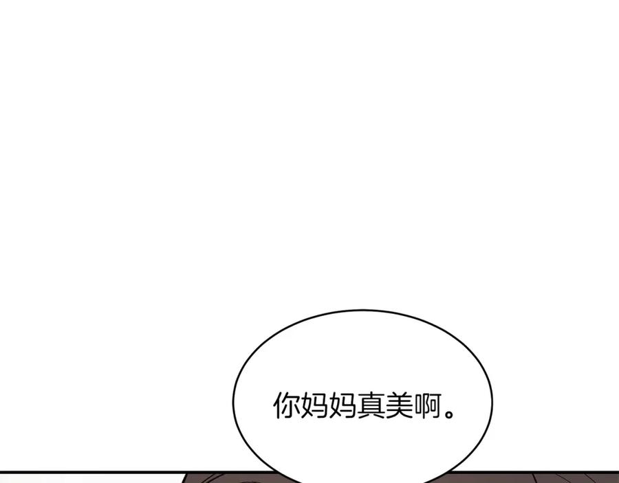 《重生后我被大佬宠上顶流》第68话 总裁变流氓？ 第112页