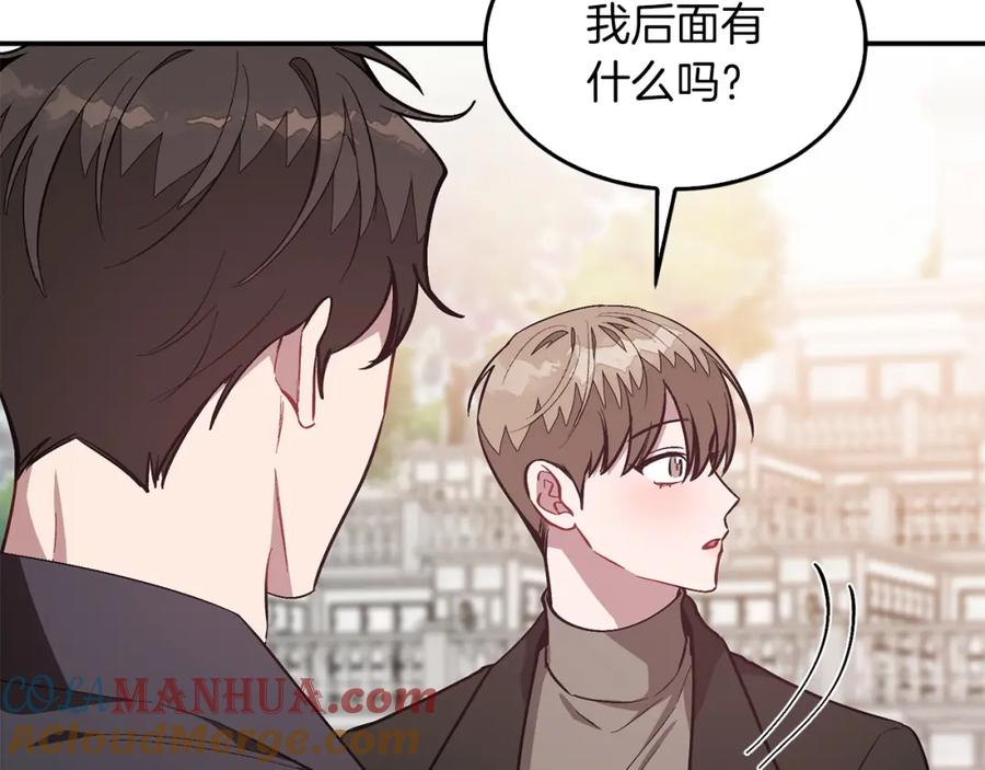 《重生后我被大佬宠上顶流》第68话 总裁变流氓？ 第65页