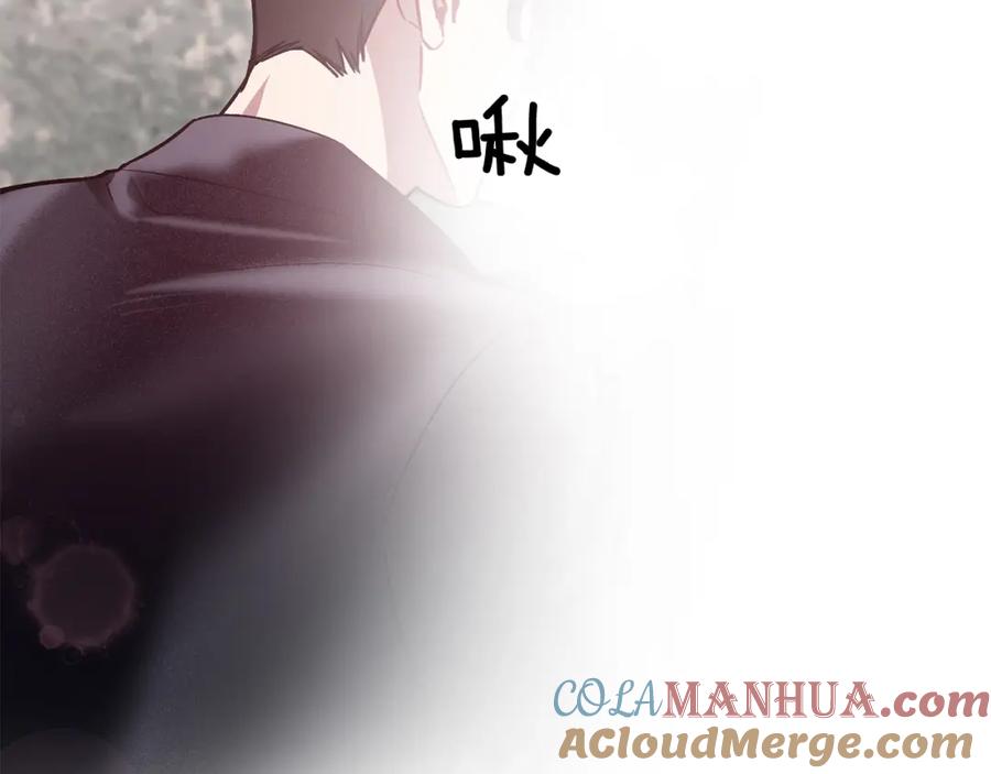 《重生后我被大佬宠上顶流》第68话 总裁变流氓？ 第21页