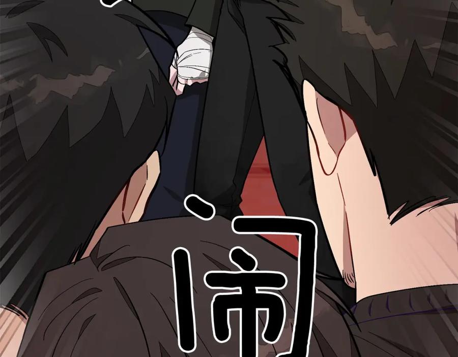 《重生后我被大佬宠上顶流》第68话 总裁变流氓？ 第154页