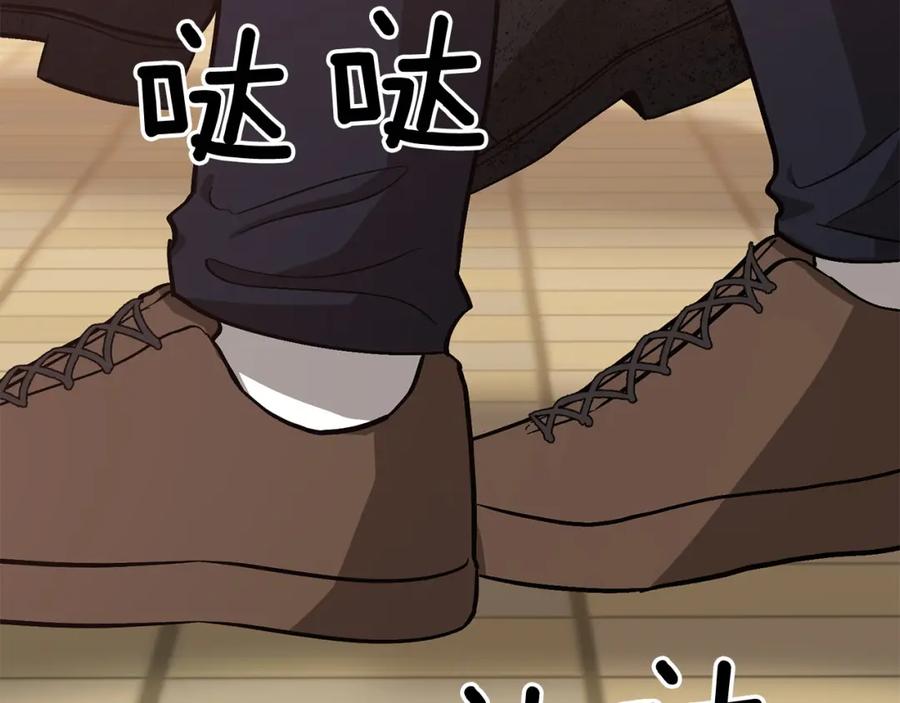 《重生后我被大佬宠上顶流》第68话 总裁变流氓？ 第104页