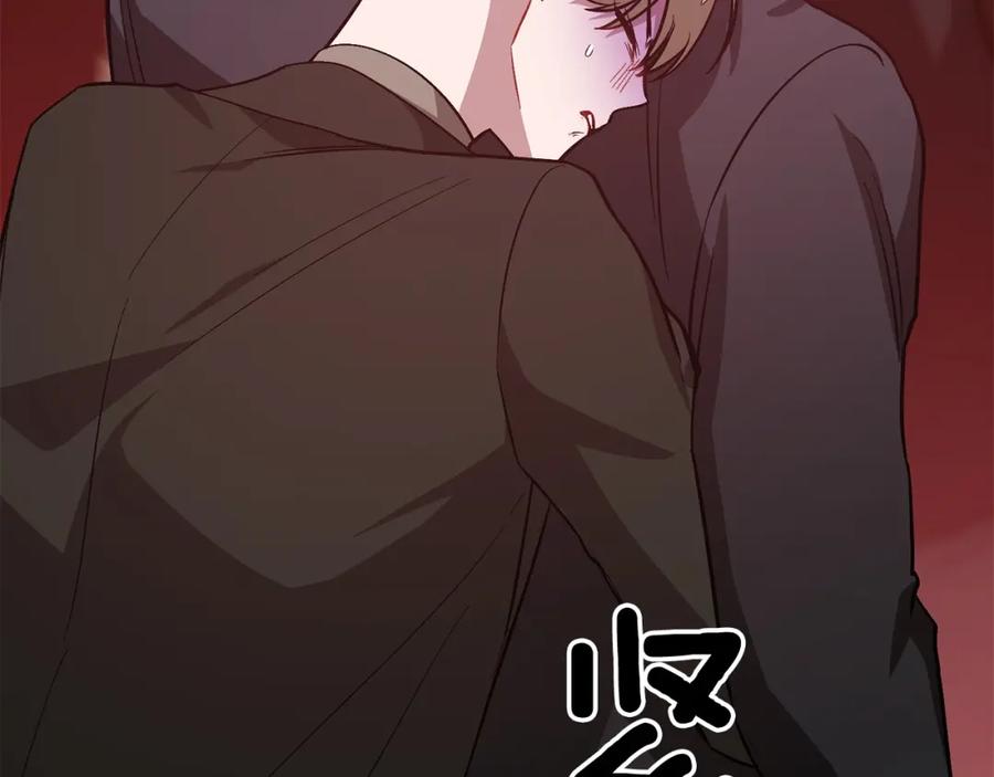 《重生后我被大佬宠上顶流》第68话 总裁变流氓？ 第164页