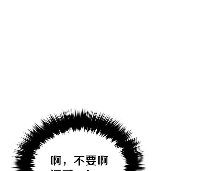 《重生后我被大佬宠上顶流》第68话 总裁变流氓？ 第162页