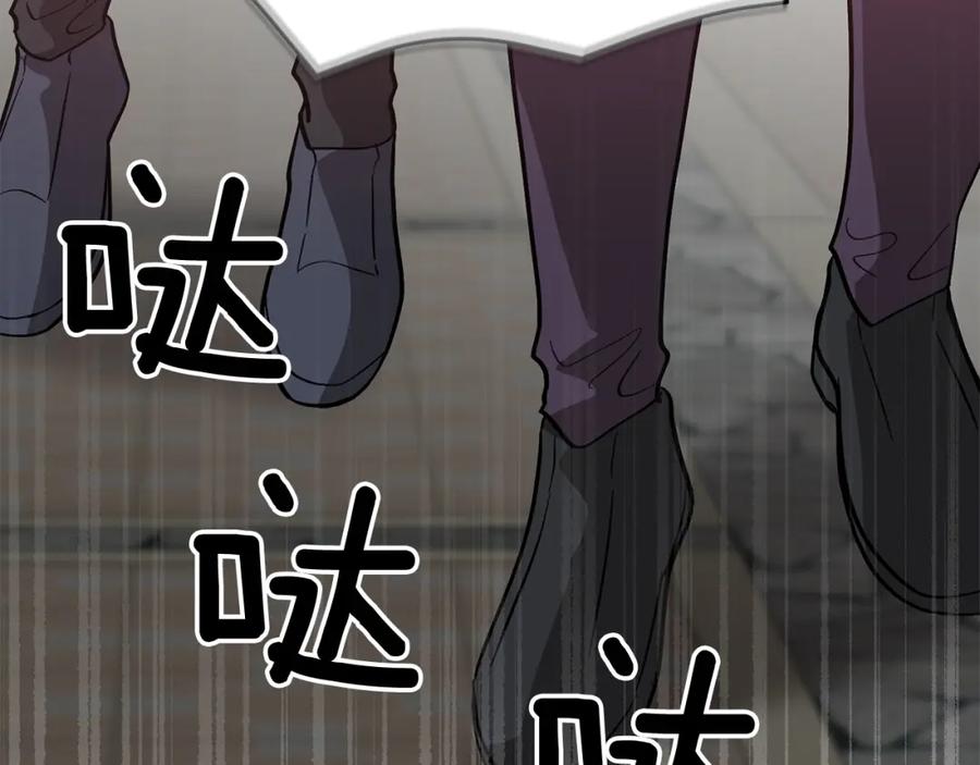 《重生后我被大佬宠上顶流》第68话 总裁变流氓？ 第179页