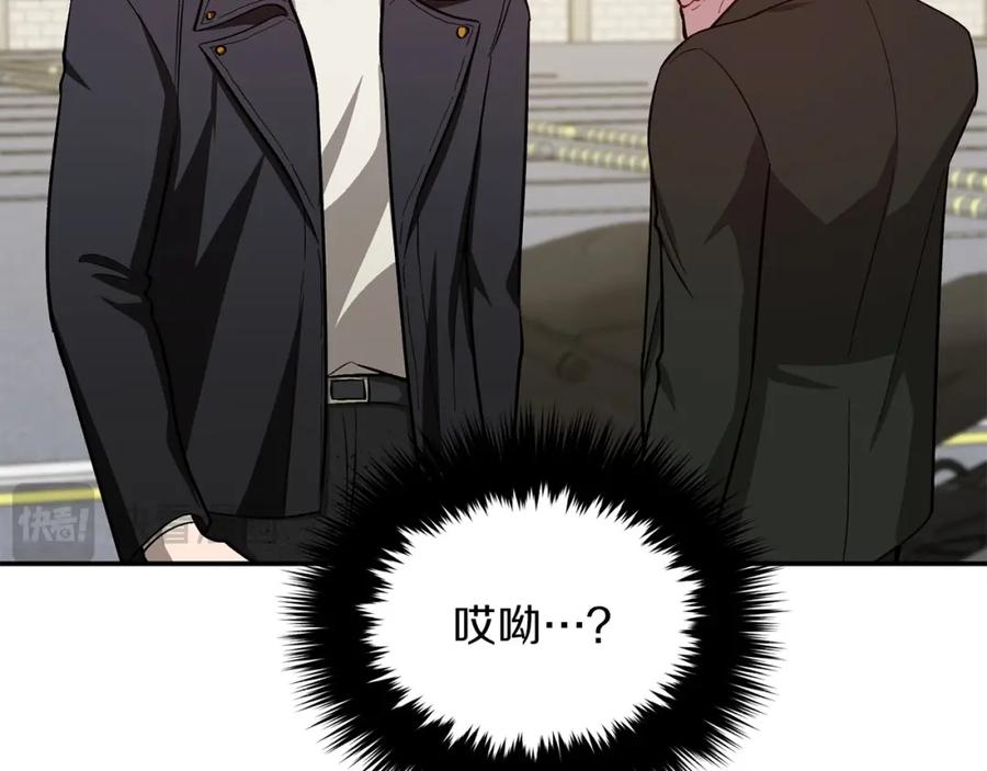 《重生后我被大佬宠上顶流》第68话 总裁变流氓？ 第56页