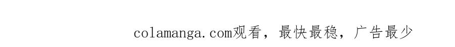 《重生后我被大佬宠上顶流》第68话 总裁变流氓？ 第228页