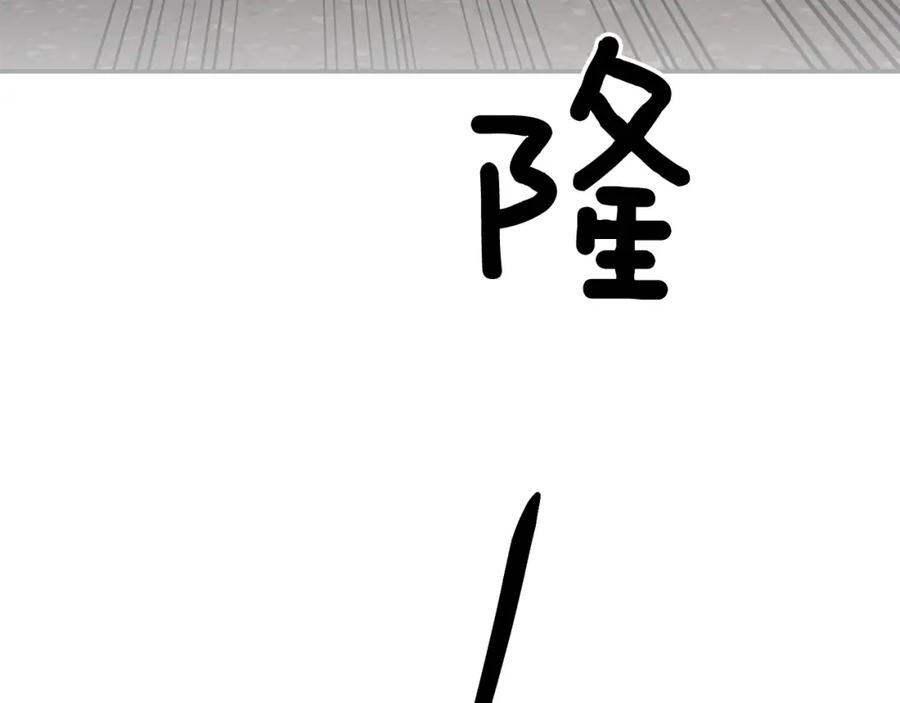《重生后我被大佬宠上顶流》第68话 总裁变流氓？ 第44页