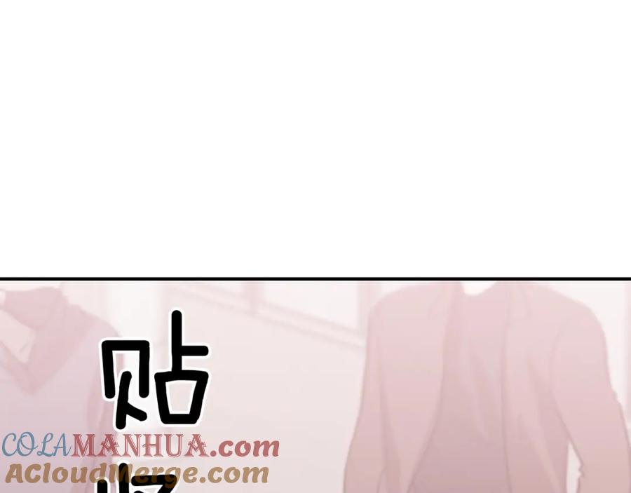 《重生后我被大佬宠上顶流》第68话 总裁变流氓？ 第181页