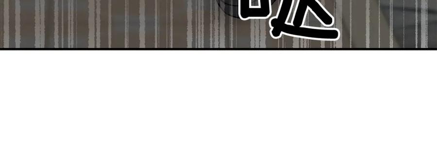 《重生后我被大佬宠上顶流》第68话 总裁变流氓？ 第180页