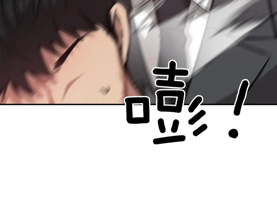 《重生后我被大佬宠上顶流》第68话 总裁变流氓？ 第192页
