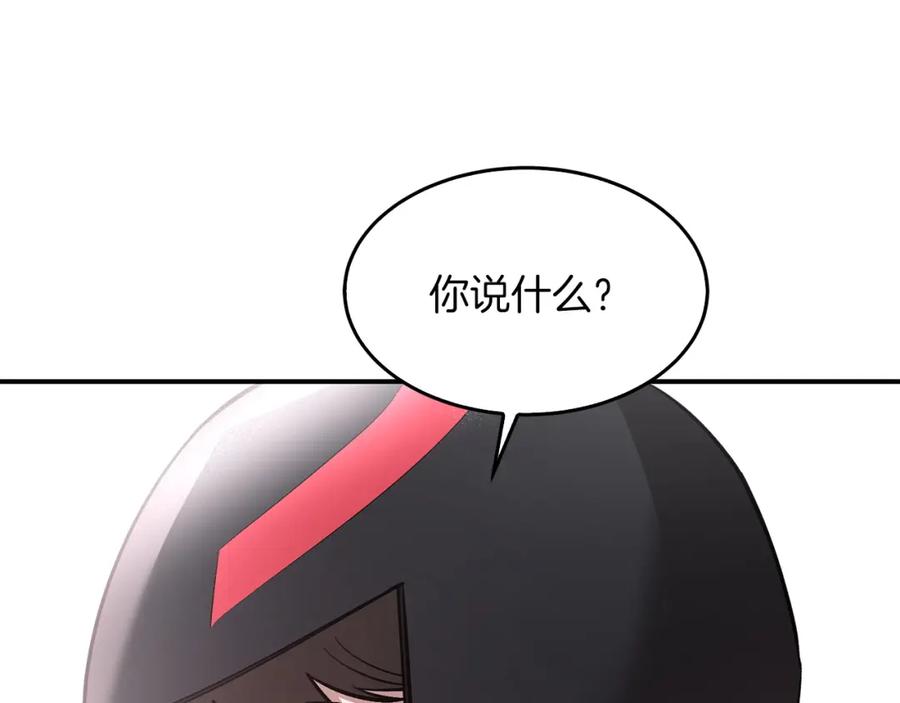 《重生后我被大佬宠上顶流》第68话 总裁变流氓？ 第39页