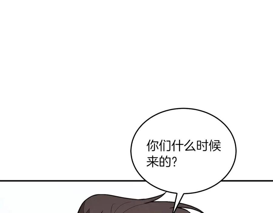 《重生后我被大佬宠上顶流》第68话 总裁变流氓？ 第71页