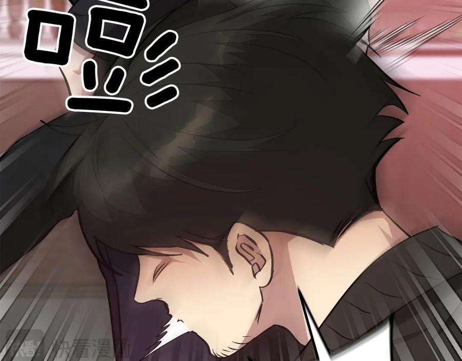 《重生后我被大佬宠上顶流》第68话 总裁变流氓？ 第176页