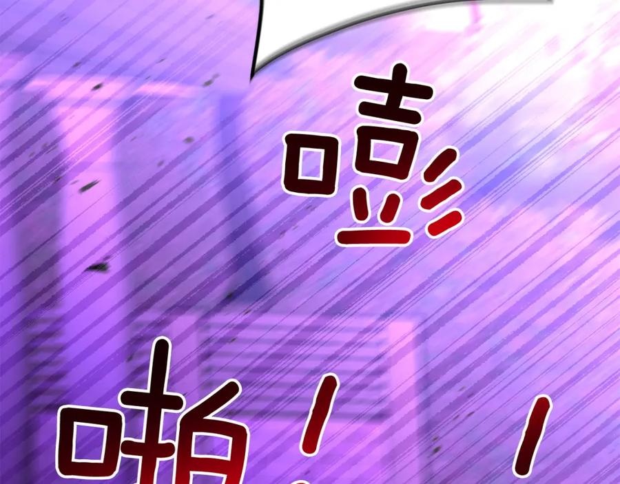 《重生后我被大佬宠上顶流》第68话 总裁变流氓？ 第194页
