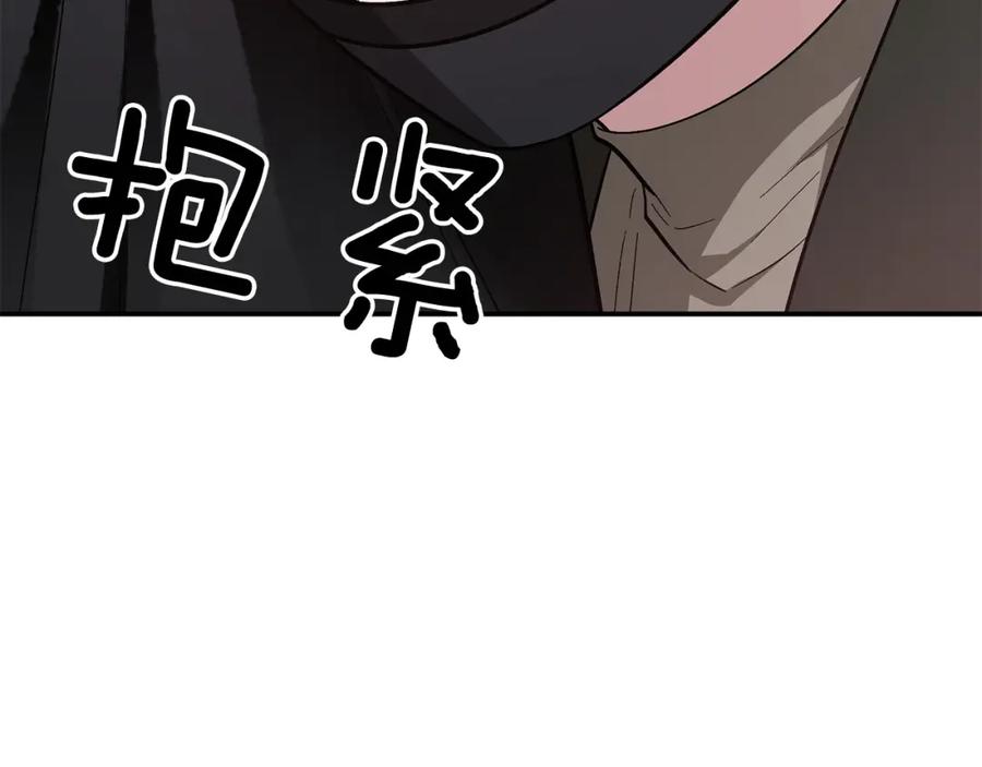 《重生后我被大佬宠上顶流》第68话 总裁变流氓？ 第38页