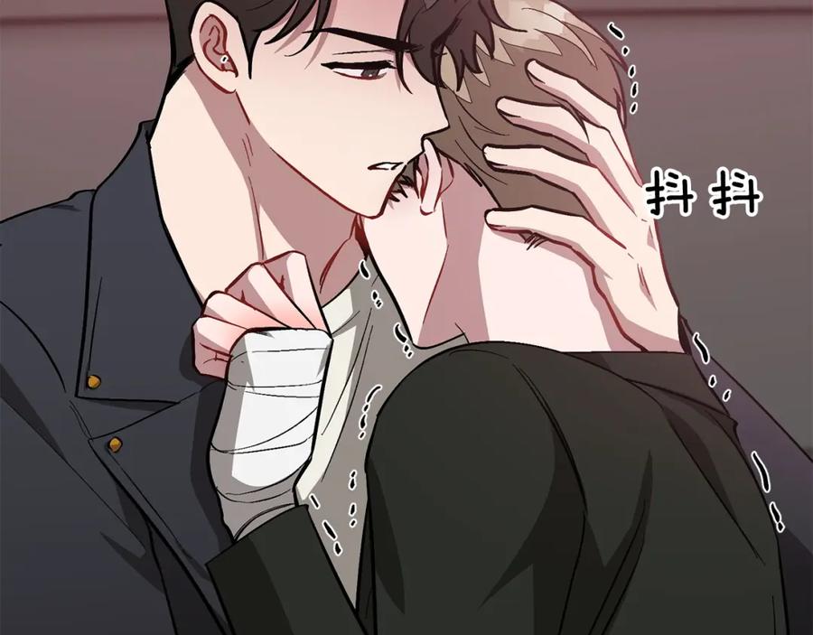 《重生后我被大佬宠上顶流》第68话 总裁变流氓？ 第220页