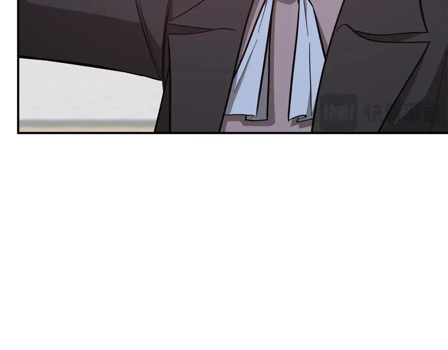 《重生后我被大佬宠上顶流》第68话 总裁变流氓？ 第84页