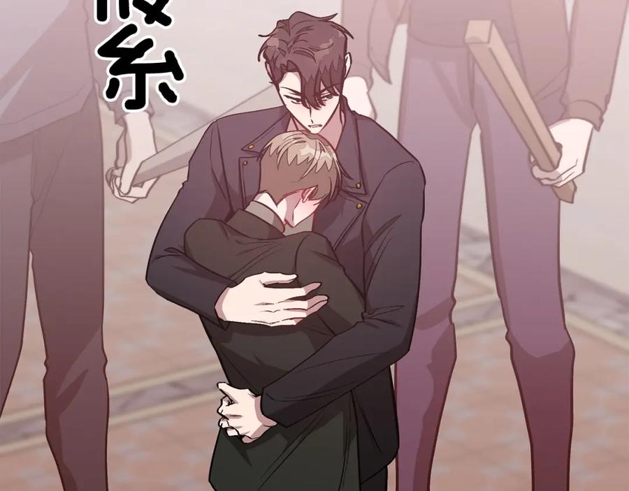 《重生后我被大佬宠上顶流》第68话 总裁变流氓？ 第182页