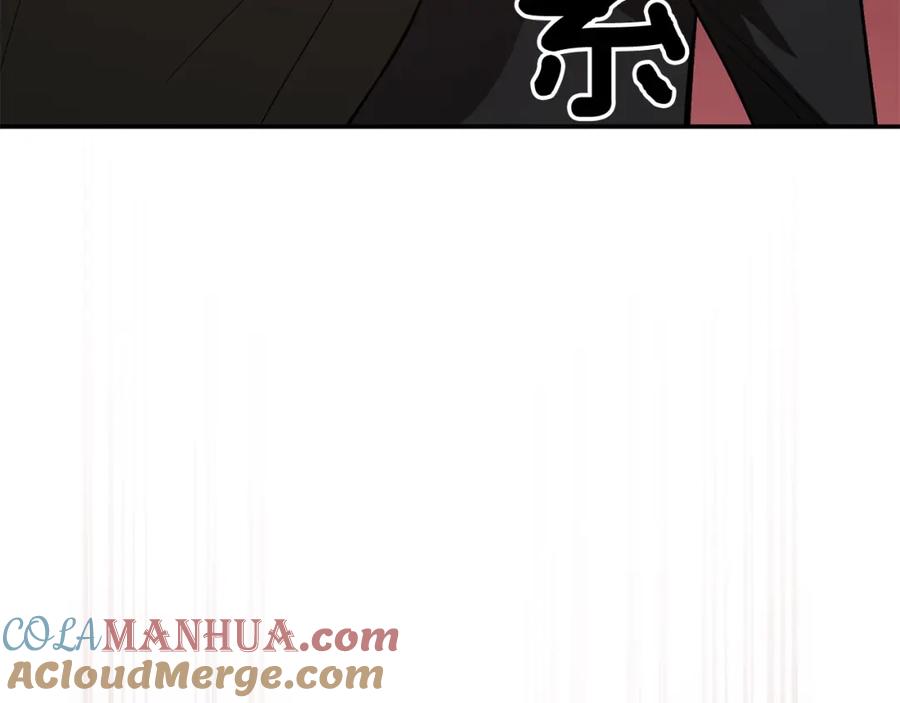 《重生后我被大佬宠上顶流》第68话 总裁变流氓？ 第165页