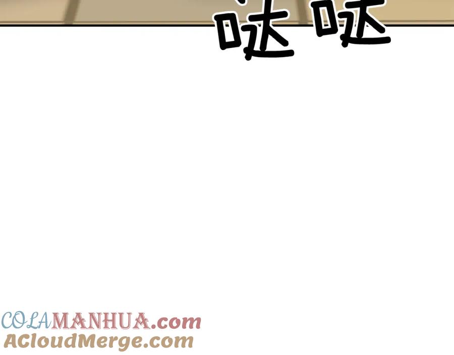 《重生后我被大佬宠上顶流》第68话 总裁变流氓？ 第105页