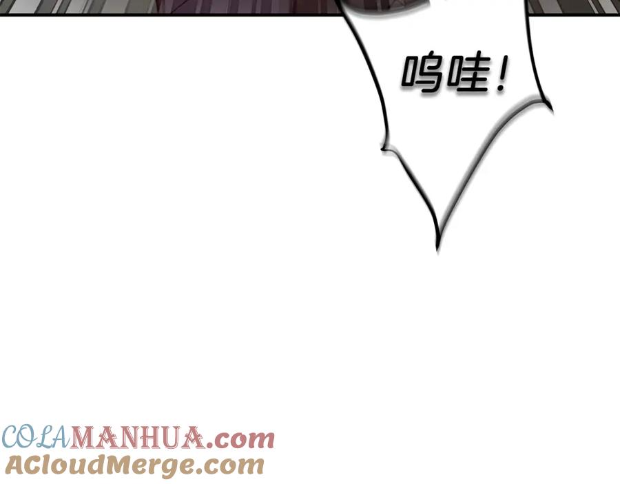 《重生后我被大佬宠上顶流》第68话 总裁变流氓？ 第177页