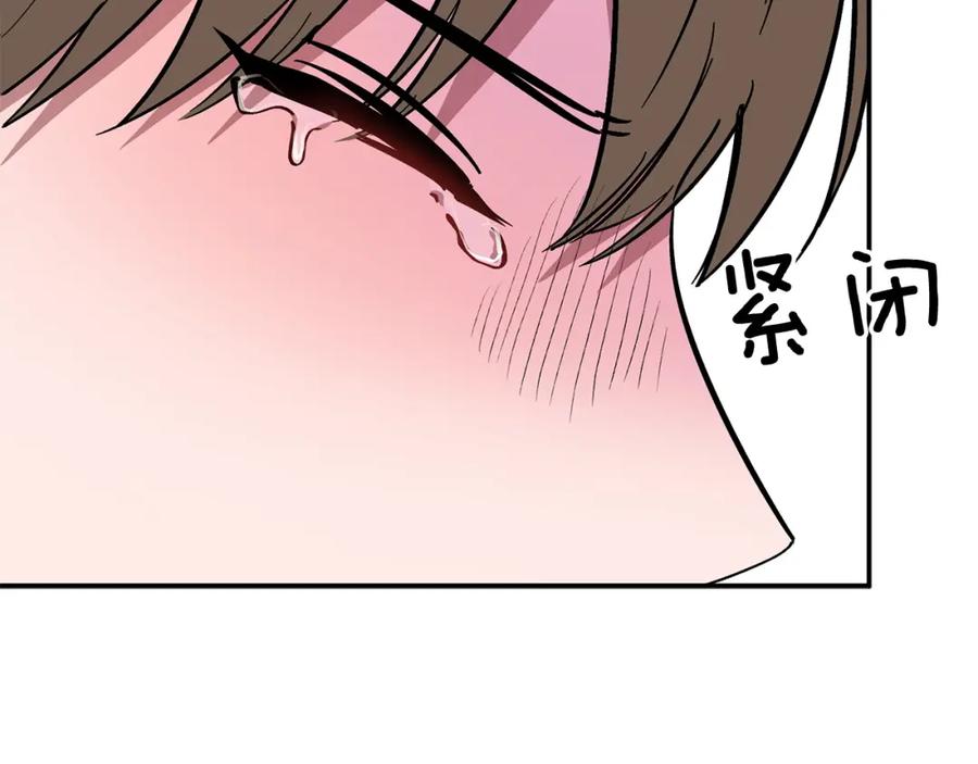 《重生后我被大佬宠上顶流》第68话 总裁变流氓？ 第188页