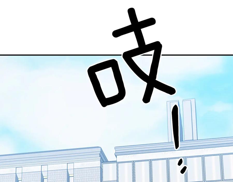 《重生后我被大佬宠上顶流》第68话 总裁变流氓？ 第48页