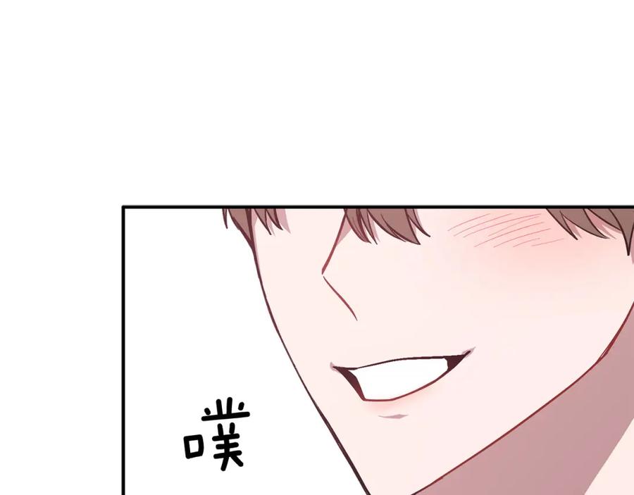 《重生后我被大佬宠上顶流》第68话 总裁变流氓？ 第7页