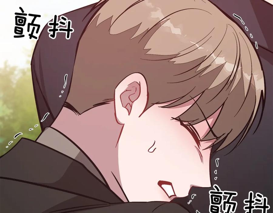 《重生后我被大佬宠上顶流》第69话 因为有你，我赚到了 第22页