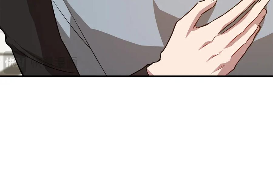 《重生后我被大佬宠上顶流》第69话 因为有你，我赚到了 第63页
