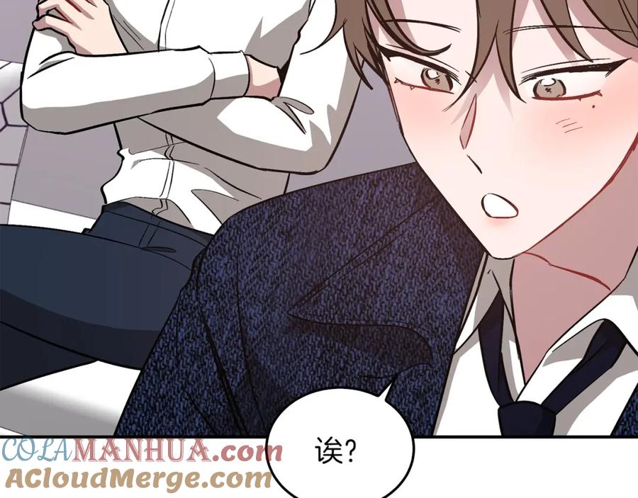 《重生后我被大佬宠上顶流》第69话 因为有你，我赚到了 第201页