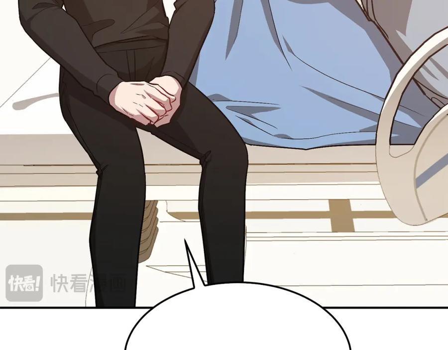 《重生后我被大佬宠上顶流》第69话 因为有你，我赚到了 第115页